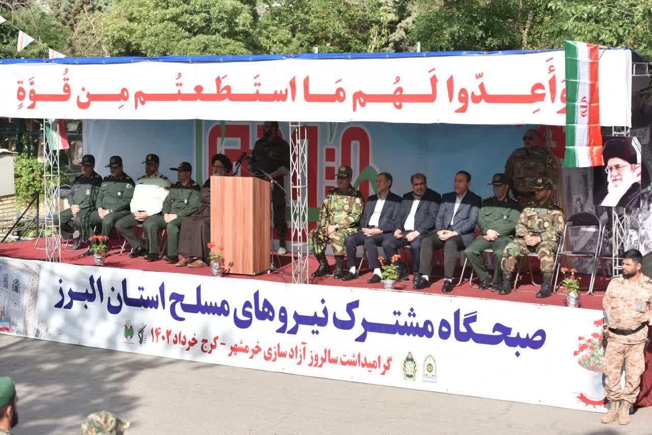 صبحگاه مشترک نیروهای مسلح به مناسبت سوم خرداد در البرز برگزار شد