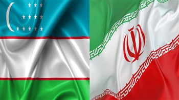 کمیسیون مشترک ایران و ازبکستان برگزار می‌شود