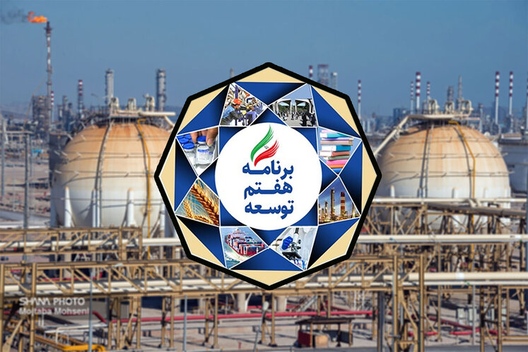 کمیسیون تلفیق با ادغام صندوق بازنشستگی صنعت نفت مخالف کرد