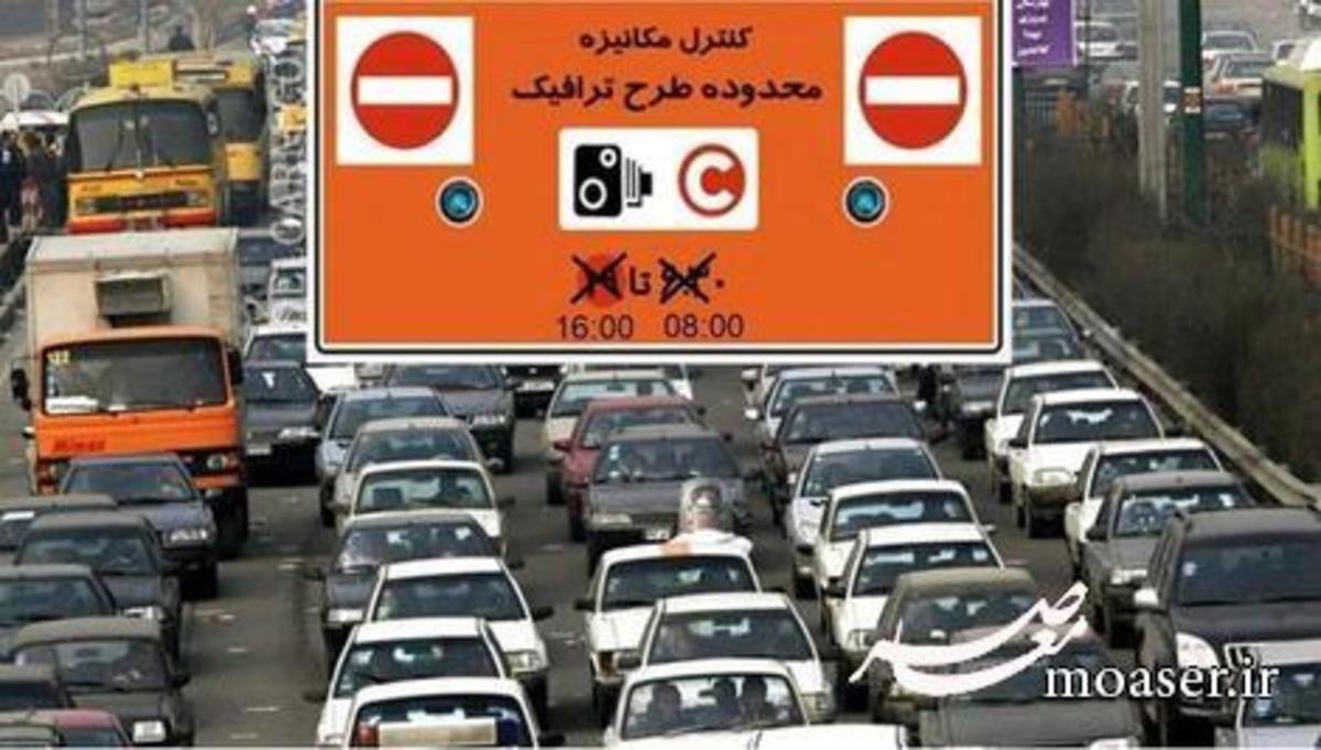 طرح ترافیک تهران بدون تغییر ماند