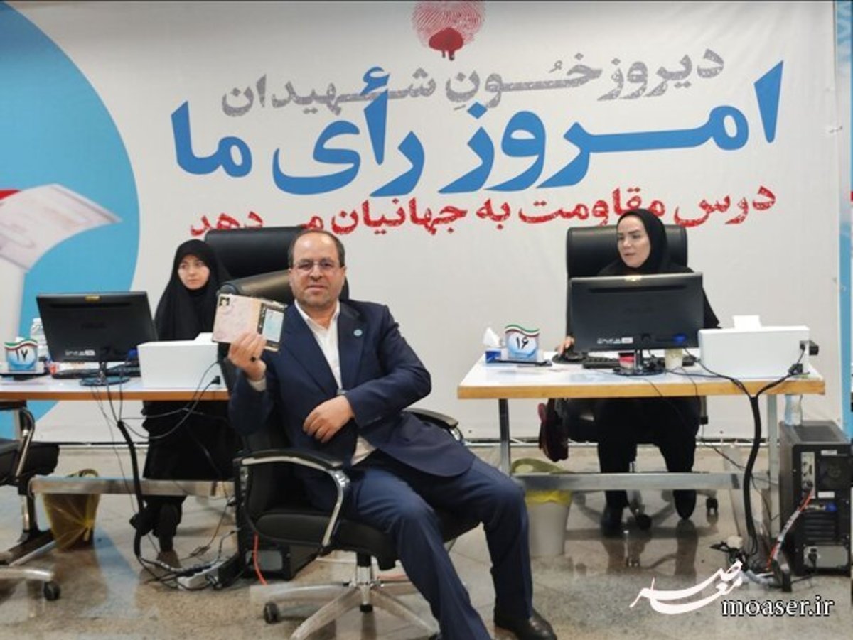 محمد مقیمی داوطلب نامزدی انتخابات ریاست جمهوری شد