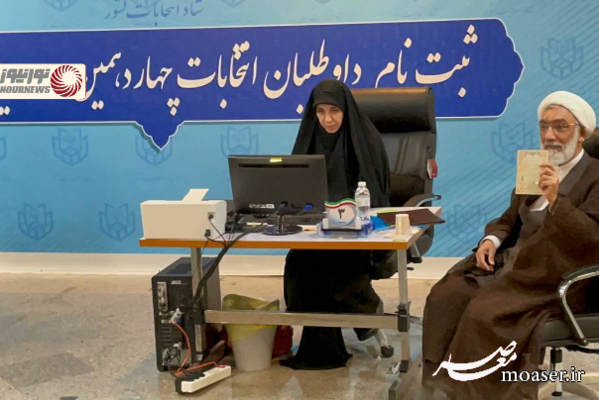 مصطفی پورمحمدی داوطلب کاندیداتوری انتخابات ریاست جمهوری شد