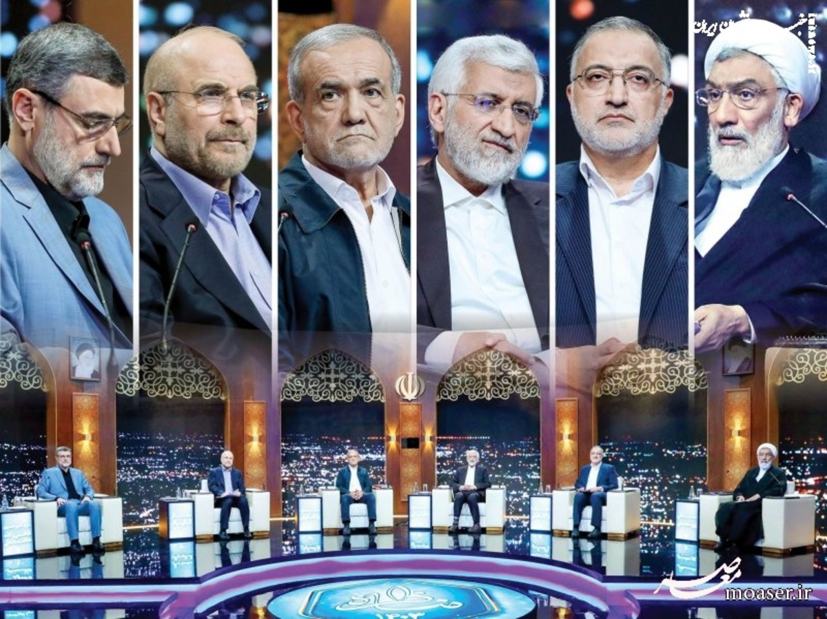 امشب؛ سومین مناظره انتخاباتی برگزار می‌شود