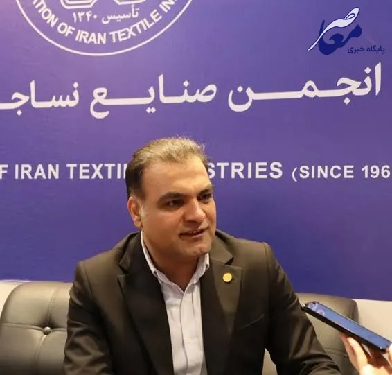 کولبری یا واردات پارچه