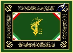 نیروی دریایی سپاه پاسداران انقلاب اسلامی 