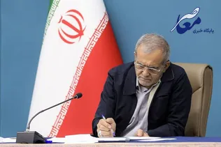 پیام پزشکیان به مناسبت روز شعر و ادب فارسی