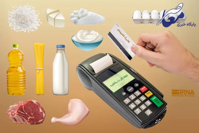 افزایش کالابرگ