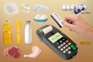 چه کسانی مشمولان افزایش کالابرگ  هستند تا سه شنبه ثبت‌نام کنند