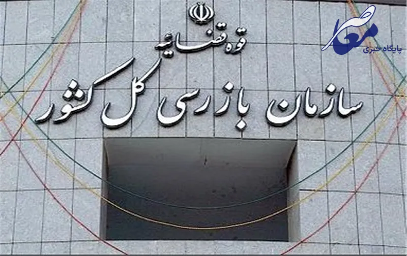 هشدار به وزیر نیرو
