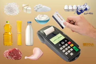 چه کسانی مشمولان افزایش کالابرگ  هستند تا سه شنبه ثبت‌نام کنند