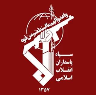 سپاه پاسداران پاسخ خواهیم داد