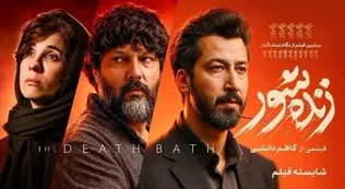 ۵۳ میلیارد تومان  فروش هفتگی سینماهای ایران  «زنده شور» رکورد زد