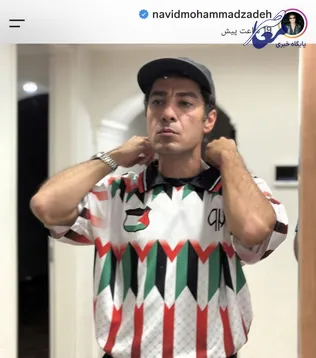 نوید محمدزاده در پارتی شهریار دستگیر شد
